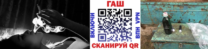 Купить наркотик аптеки Нолинск Псилоцибиновые грибы Cocaine APVP Конопля Мефедрон ГАШИШ