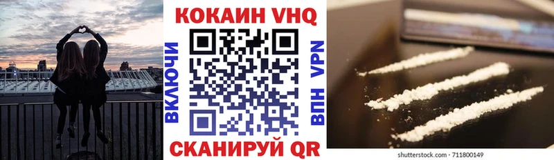 Кокаин Fish Scale  Нолинск 