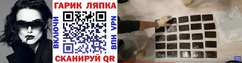 ГАШ AMNESIA HAZE  Нолинск 