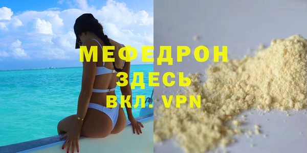 первитин Семёнов
