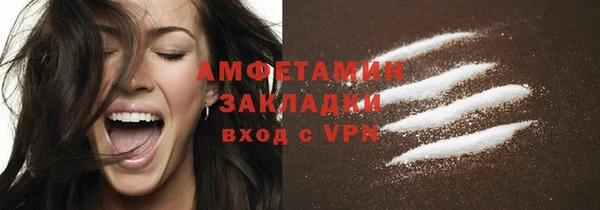 ПСИЛОЦИБИНОВЫЕ ГРИБЫ Семикаракорск