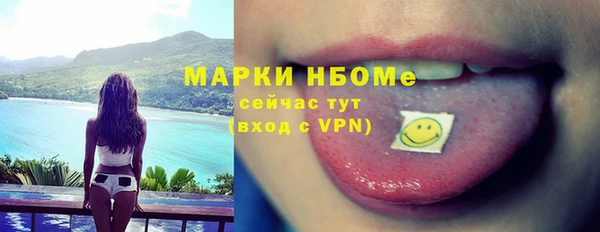 ПСИЛОЦИБИНОВЫЕ ГРИБЫ Семикаракорск