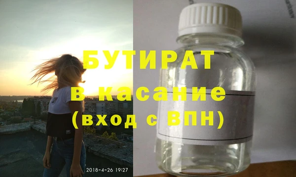 а пвп мука Балахна