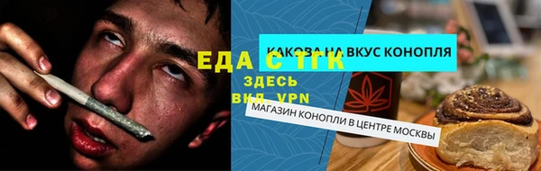 а пвп мука Балахна