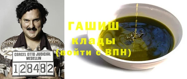 а пвп мука Балахна