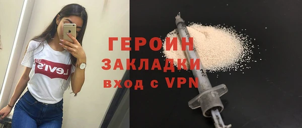 кокаин VHQ Арсеньев
