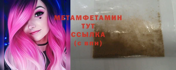 первитин Семёнов