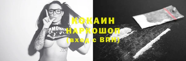 кокаин Сатка