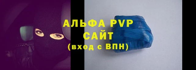 первитин Семёнов