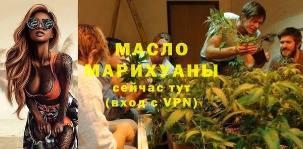 ПСИЛОЦИБИНОВЫЕ ГРИБЫ Семикаракорск