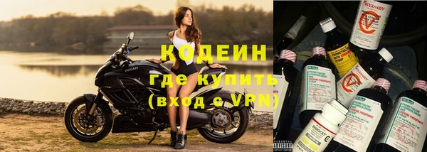 кокаин Сатка