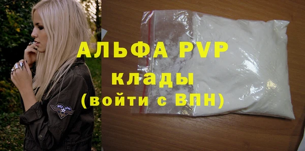 а пвп мука Балахна