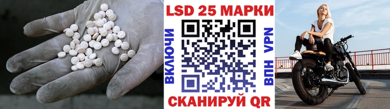 ЛСД экстази ecstasy  blacksprut зеркало  Нолинск 