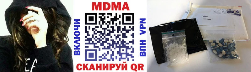 MDMA crystal  Нолинск 
