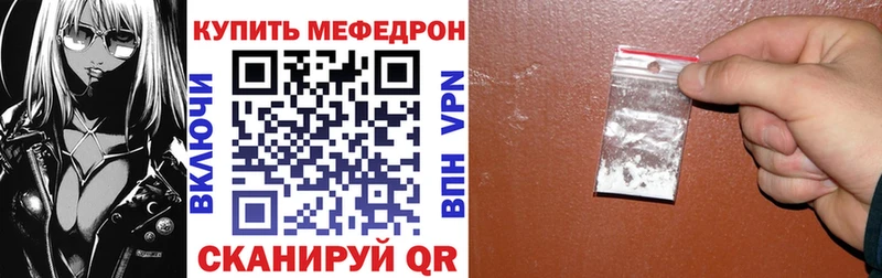 блэк спрут рабочий сайт  Нолинск  МЕФ mephedrone 