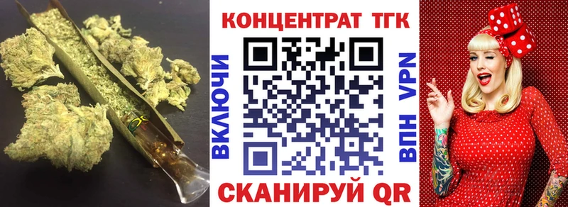 ТГК концентрат  Нолинск 